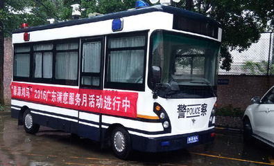 現(xiàn)代警務(wù)裝備全覽 從流動警務(wù)室到電動防爆車